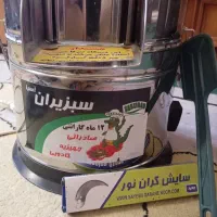 سبزی خورد کن سبزیران
