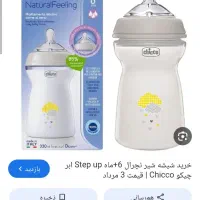 صندلی ماشین و شیشه اصلی کاملا نو