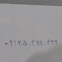سیمکارت رند