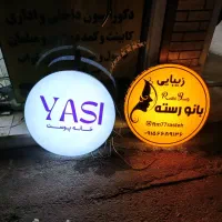مرکز ساخت انواع تابلو در استان