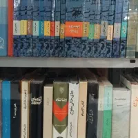 کتاب دسته دوم و نو