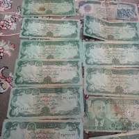 اسکناس افغان