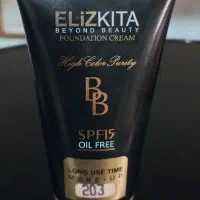 Elizkitaکرم پودر