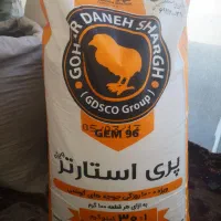 فروش تخصصی دان پلت مرغ تخمگذار و استارتر گوهر دانه