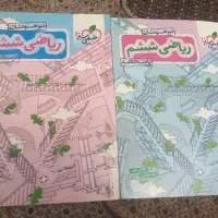 ریاضی خیلی سبز  ششم نیز هوشان