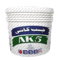 چسب کاشی خمیری 12 کیلو AK5 Akafar  شیمی ساختمان