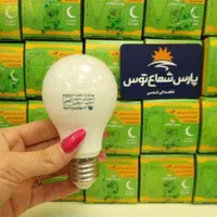 لامپ 9 وات گارانتی دار پارسه شید