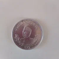 سکه قدیمی احمد شاه قاجار