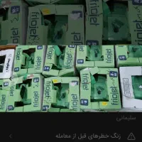 فروش تعداد محدود گاز r22 و r134