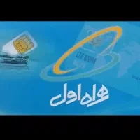 سیم کارت کد ۷