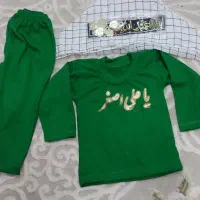 لباس بچگانه