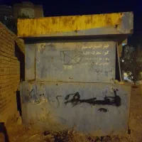 فروش دکه