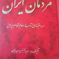 چند جلد کتاب