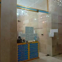 اجاره مغازه