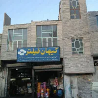مغازه تجاری و مسکونی به فروش می رسد