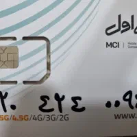 سیم کارت رند