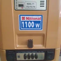 جاروبرقی ناسیونال اصل ژاپن