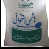برنج ایرانی