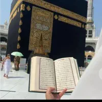 کتاب دعا  حل مشکلات گره گشایی