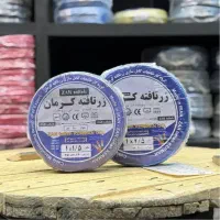 سیم 1.5 زرتافته استاندارد مس خالص
