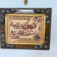 تابلو فرش وان یکاد دستبافت