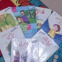 کتاب دوم ابتدایی کامل