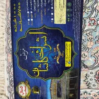 فرش نو ، جهیزیه