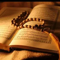 کتاب|کتاب و مجله مذهبی|زاهدان, |دیوار