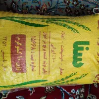 برنج عنبربو درجه یک بفروش می‌رسد