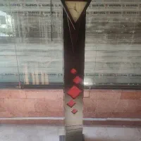 آباژور بلند