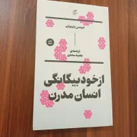 تعدادی کتاب داستان ، نوجوان ، نمایش نامه
