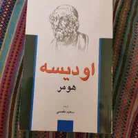 فروش کتاب نویسندگان معروف