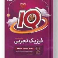 فیزیک ای کیو