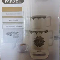 چای ساز میگل مدلGTS112.5