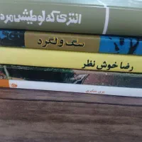 کتاب های فروشی