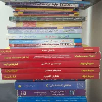 کتاب های مهندسی کامپیوتر نرم افزار و کنکور