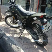 تریل باسل 250cc
