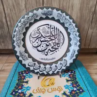 چینی طوس آکبند با کارتن
