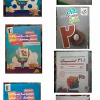 فروش انواع کتاب های تست نهم قیمت ها توافقی