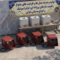 رطوبت ساز صنعتی 6900 - رطوبتساز بخار سرد گلخانه