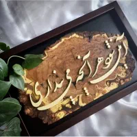 دوره آموزشی معرق تفکیک رنگ