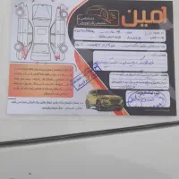 تیبا۱مدل۹۹