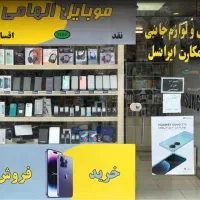 خریدار گوشی های کارکرده شما