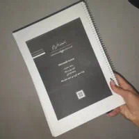 کتاب اکسل و پاورپوینت