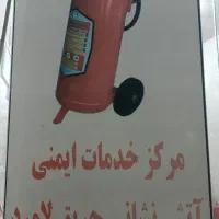 نیازمند منشی