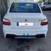 ساینا دوگانه 1403