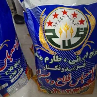 برنج فلاح