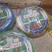 سیم برق پرتو