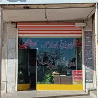 فروش اپارتمان ویلایی