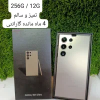 Samsung galaxy s24 ultra